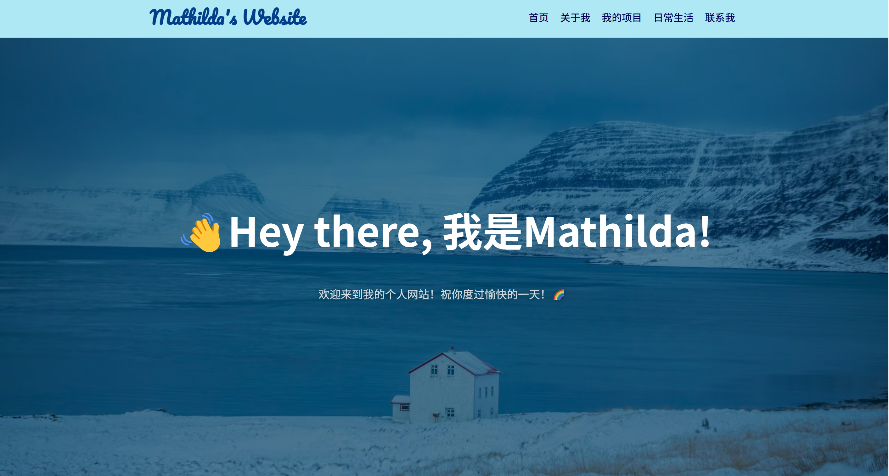 my personal website
